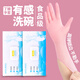 豪客比奇一次性手套食品級丁腈晴加厚加長(cháng)pvc乳膠橡膠皮廚房洗碗家務(wù)防水 粉色9寸純丁腈50只-食品級耐用型 S碼小號-掌寬7-8cm-大部分女性