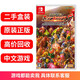 【二手99新】任天堂Switch NS1/NS2通用海外游戲實(shí)體卡帶 軟件 適配Switch2 卡普空經(jīng)典動(dòng)作街機合集 中文 .
