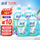 浪奇藍(lán)風(fēng)鈴除菌除螨洗衣液持久留香家庭機(jī)洗手洗全瓶裝整箱批16斤 藍(lán)風(fēng)鈴