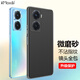 開美智（KMaxAI）適用vivo Y77手機殼保護套vivoy77輕薄全包攝像頭防刮防摔防指紋TPU軟殼清爽磨砂殼 黑色
