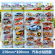 兒童貼紙 水晶交通工具小汽車(chē)賽車(chē)立體搖搖帶水貼紙 兒童男孩寶寶獎勵粘貼畫(huà) 帶水貼畫(huà)汽車(chē)四款