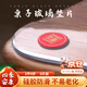 ZKHE桌子玻璃墊片紅木玻璃茶幾防滑墊餐桌臺面固定軟墊防磨損硅膠墊子 玻璃墊片-四季安康【紅色6片裝】 高彈耐用,不易老化