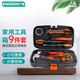 家用工具箱套裝維修工具組套錘子9件套工具套裝 五金工具盒榔頭老虎鉗子螺絲刀電筆卷尺美工刀 工具箱套裝9件套