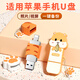 SSFSPIRIT SKY FAILSSF usb3.0U盤(pán)創(chuàng  )意可愛(ài)U盤(pán)適用蘋(píng)果手機電腦雙接口兩用辦公學(xué)生卡通優(yōu)盤(pán)外接照片儲存一鍵備份存儲 【黃色倉鼠】蘋(píng)果lightning雙接口卡通U盤(pán) 32GB