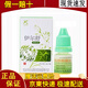 伊爾舒伊爾舒清潔護理抑菌油洗液女性護理瘙癢 一盒裝【5ml】