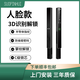 鎖品匯人臉識別全自動(dòng)斷橋鋁智能鎖 戶(hù)外防水防曬指紋鎖 庭院門(mén)密碼門(mén)鎖 旗艦版【3D人臉版+掌靜脈識別】