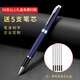 英雄（HERO） 1502單支裸筆簽字筆商務(wù)寶珠筆男女士辦公用簽名圓珠筆筆定制logo免費刻字 藍砂銀夾(裸筆簡(jiǎn)裝)+5支筆芯+自用推薦