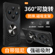 秉陽(yáng)適用vivo x100pro手機(jī)殼X100SPro新款車(chē)載磁吸指環(huán)旋轉(zhuǎn)支架散熱殼四角氣囊防摔保護(hù)套潮牌個(gè)性 黑邊框【配手機(jī)膜】 vivo x100Pro//X100SPro