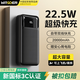 智國(guó)者充電寶20000毫安3c認(rèn)證可帶上飛機(jī)自帶線超大容量22.5W快充小巧便攜移動(dòng)電源適用蘋(píng)果小米華為手機(jī)
