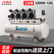 颶霸無(wú)油空壓機大型氣泵220V工業(yè)級汽修廠(chǎng)噴漆壓縮機實(shí)驗室口腔打氣泵 整機+5件套