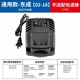 通用東成18v側(cè)按鈕4.0Ah鋰電替代款6.0Ah DCPB02-18/03-18電扳手 適配18V側(cè)按鈕充電器