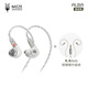 MEZEANTONIO（梅澤）MEZE Audio 愛(ài)爾伯 Alba+4.4平衡線(xiàn)有線(xiàn)耳機掛耳入耳式動(dòng)圈單元HiFi音質(zhì)耳塞 套裝版