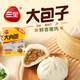 三全豬肉大包子800g速凍小籠包早餐面點大禮包