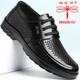 蜻蜓牌夏季涼鞋男2025新款透氣鏤空皮鞋男真皮軟底休閑牛皮中老年爸爸鞋 黑色 40