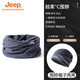 Jeep新疆純棉圍脖套男護(hù)頸摩托車騎行面罩保暖防風(fēng)口罩戶外防寒圍巾女 深灰（純棉兩用款） 均碼