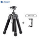 富圖寶FY820相機三腳架單反手機自拍三角架便攜戶(hù)外旅行拍攝直播視頻拍VLOG多功能支架 便攜款-fy-820格調灰