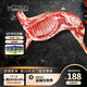 從前有只羊寧夏灘羊 生鮮羊肉法式羊排 手把肉凈重5斤 新鮮宰殺燒烤清真食材 【6斤分割】2羊腿+2羊排+2蝎子
