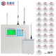 金盛安煙霧報(bào)警器無(wú)線消防控制器煙感探測(cè)器商用手機(jī)遠(yuǎn)程報(bào)警系統(tǒng) 主機(jī)+50煙感+信號(hào)轉(zhuǎn)發(fā)器