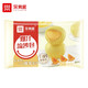 樂肴居 流沙包蛋黃奶黃包港式點心速凍食品半成品粥店大包子早餐  300gX1袋，共10個