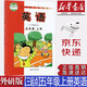 【新華書店正版】新版現(xiàn)貨小學外研版5五年級上冊英語三年級起點課本教材外語教學與研究出版外研版五5年級上英語書三起點