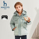 哈吉斯（HAZZYS）品牌童裝男女童羽絨服冬新品透氣休閑保暖拼接連帽羽絨服 天青色 130