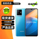 vivo iQOO Z6 Z6x 二手5G手機(jī) 6400萬(wàn)像素光學(xué)防抖 120Hz高刷 游戲拍照手機(jī) 【Z6x】藍(lán)冰 6GB+128GB 95新