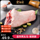 金豬府 純種金華兩頭烏冷鮮豬蹄膀400g高農(nóng)村現(xiàn)殺新鮮豬肘子土豬肉豬腳 1份（400g）