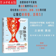 命脈處方 訓練血管喚醒你的自愈力 國家腦卒中專(zhuān)家吉訓明教授 給中國人的主動(dòng)健康方案 心腦血管健康養生保健書(shū) 家庭護理 磨鐵