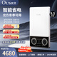 太爾（OUS）即熱式電熱水器 806H 快熱式 小型家用 智能恒溫 即開(kāi)即用 不結水垢  上門(mén)安裝 8500W OUS-806H