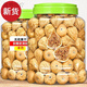 爾婭貝原料無花果干500g新疆特產(chǎn)孕婦零食原味果干東自有專營官方店旗艦 [大顆粒]無花果干500g罐裝