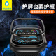 藍猩先生適用Apple Watch Ultra3/2/1蘋(píng)果手表鈦合金邊框iWatch貼膜神器鋼化膜保護套 iWatch Ultra【邊框 | 鈦黑】