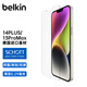 貝爾金（BELKIN）蘋果13promax鋼化膜 iPhone14plus鋼化膜 手機膜 德國進口肖特玻璃基材 抑菌抗摔 OVA079