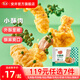 安井【119任選7件】品質(zhì)丸料涮火鍋食材毛肚牛羊肉卷牛肉丸蝦滑任選C 200g小酥肉*1袋