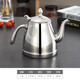 加厚不銹鋼咖啡壺酒店餐廳茶水壺家用泡茶壺帶漏網(wǎng)水壺茶壺家用茶具帶濾網(wǎng)飯店用電磁爐燒水壺 樂(lè )士壺1.5L （銀色）