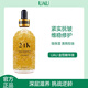 UAU泰國UAU24k金箔精華液 保濕滋潤嫩白提拉緊致修護黃金精華液 100ml