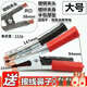 電瓶搭線(xiàn)汽車(chē)電瓶夾子搭火線(xiàn)蓄電池連接線(xiàn)鱷魚(yú)夾子大號加厚充電銅頭夾子搭電線(xiàn) 大號紅黑加厚兩對(四只裝配件)