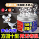 驅鼠藥強效驅老鼠一窩端驅鼠膏家用室內汽車(chē)趕鼠防驅滅鼠驅鼠神器 單盒【當晚見(jiàn)效】