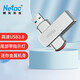 朗科（Netac） U388 高速USB3.0優(yōu)盤(pán)汽車(chē)辦公車(chē)載U盤(pán)帶指示燈閃存盤(pán)金屬旋轉優(yōu)盤(pán) 官方標配 256GB