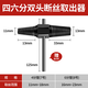 天工天工斷絲取出器水管雙頭螺絲斷裂滑絲取斷頭絲錐取出水龍頭取絲器 4/6分管雙頭取出器（送助力桿）