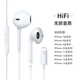 【品牌原裝】適用于蘋果耳機(jī)有線14/13/12/11/iPhone8x手機(jī)xr耳塞 【i7/8/plus/11/12/13/14pro