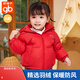 好孩子（gb）好孩子（gb）兒童羽絨服加厚男女童幼兒羽絨外套連帽外套冬季外出 紅110碼【105-115CM】*A類加厚