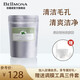 百媚諾(BELLMONA) 綜合軟膜粉美韓國容院專(zhuān)用補水保濕舒緩涂抹式面膜粉 綠茶清潔 500g