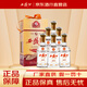 西鳳酒 六年陳釀 45度 500ml*6瓶整箱裝 鳳香型白酒 宴請(qǐng)送禮