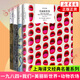 一九八四 我們 美麗新世界 董樂山譯精裝版反烏托邦三部曲 動(dòng)物農(nóng)場  1984書喬治奧威爾、赫胥黎等人的諷刺小說 【單本套裝可自選】上海譯文出版社 鳳凰新華書店旗艦店 一九八四+我們+美麗新世界+動(dòng)物