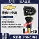 車行官雪佛蘭探界者專用胎壓傳感器內(nèi)置邁銳寶XL科魯茲科帕奇胎壓監(jiān)測(cè)器 【探界者】08-23款772