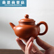 朱泥手拉壺 泡茶紫砂壺小容量沖罐泡茶壺茶具小 朱泥水平壺 110ml