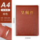 XYBP a4呈閱件文件傳閱夾皮質(zhì)商務(wù)雙夾按壓經(jīng)理夾審批資料會(huì )議皮面簽約本廠(chǎng)家直發(fā) 可定制 棕色