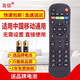友信萬(wàn)能全通用機頂盒遙控器通用所有中國電信移動(dòng)聯(lián)通華為中興數字廣電有線(xiàn)電視網(wǎng)絡(luò )盒子播放器 移動(dòng)機頂盒全通用2(背面有說(shuō)明)