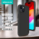 耐爾金 蘋果iPhone15手機殼 磨砂防滑全包防摔防指紋輕薄保護套鏡頭加高簡約硬殼軟邊 護盾Pro 黑色【普通版】