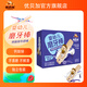 優(yōu)貝加磨牙棒嬰兒6月以上寶寶零食鈣鐵鋅牛奶草莓果蔬味炭燒棒磨牙棒 嬰幼兒鈣鐵鋅磨牙棒【牛奶味】